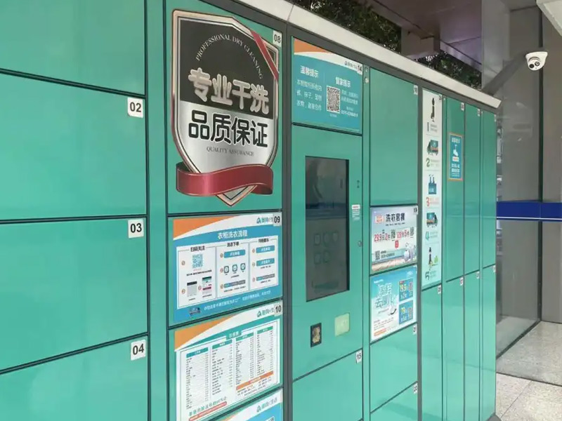 社區(qū)社群