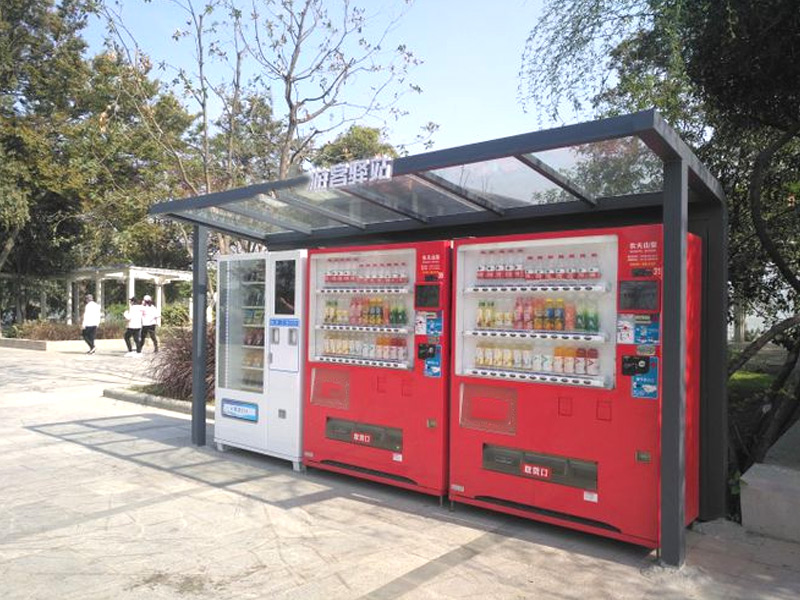 南京某公園自動(dòng)售貨機(jī)